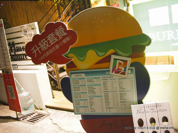 布里逗子BURRITOS:【食記】【景點】台中Burritos 布里逗子漢堡庭園餐廳@西區精明商圈捷運BRT忠明國小 : 環境閒適,餐點美味,女王不下班拍片場景之一!