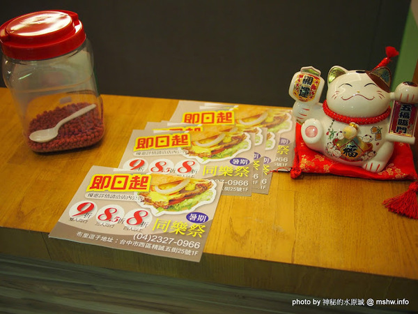 布里逗子BURRITOS:【食記】【景點】台中Burritos 布里逗子漢堡庭園餐廳@西區精明商圈捷運BRT忠明國小 : 環境閒適,餐點美味,女王不下班拍片場景之一!