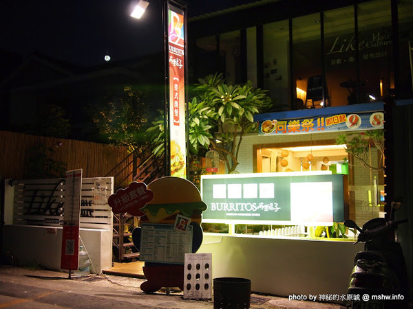 布里逗子BURRITOS:【食記】【景點】台中Burritos 布里逗子漢堡庭園餐廳@西區精明商圈捷運BRT忠明國小 : 環境閒適,餐點美味,女王不下班拍片場景之一!