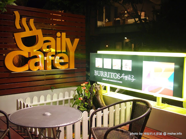布里逗子BURRITOS:【食記】【景點】台中Burritos 布里逗子漢堡庭園餐廳@西區精明商圈捷運BRT忠明國小 : 環境閒適,餐點美味,女王不下班拍片場景之一!