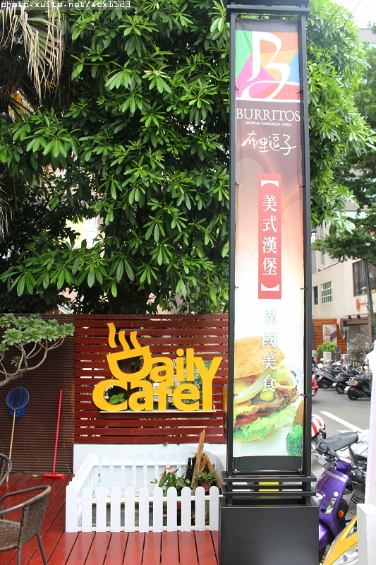 布里逗子BURRITOS：Burritos布里逗子●漢堡庭園餐廳♡溫莎乳酪牛肉堡讓人驚豔~103.06.29