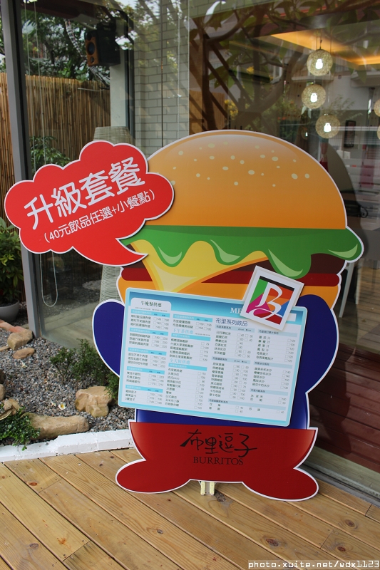 布里逗子BURRITOS：Burritos布里逗子●漢堡庭園餐廳♡溫莎乳酪牛肉堡讓人驚豔~103.06.29