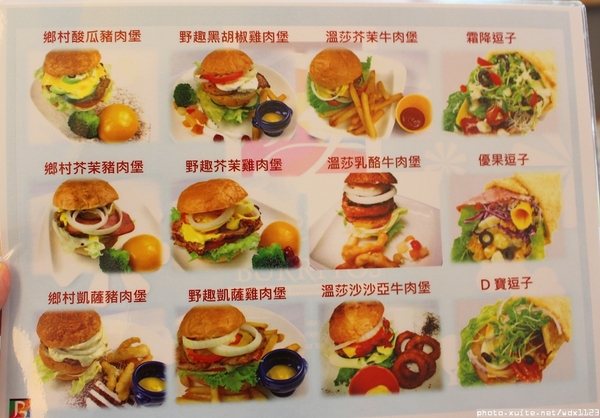 布里逗子BURRITOS：Burritos布里逗子●漢堡庭園餐廳♡溫莎乳酪牛肉堡讓人驚豔~103.06.29