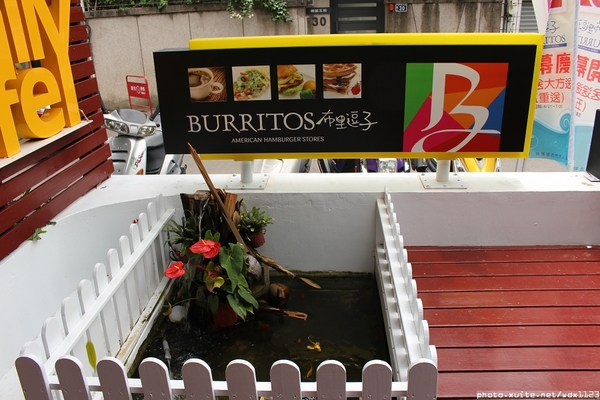 布里逗子BURRITOS：Burritos布里逗子●漢堡庭園餐廳♡溫莎乳酪牛肉堡讓人驚豔~103.06.29