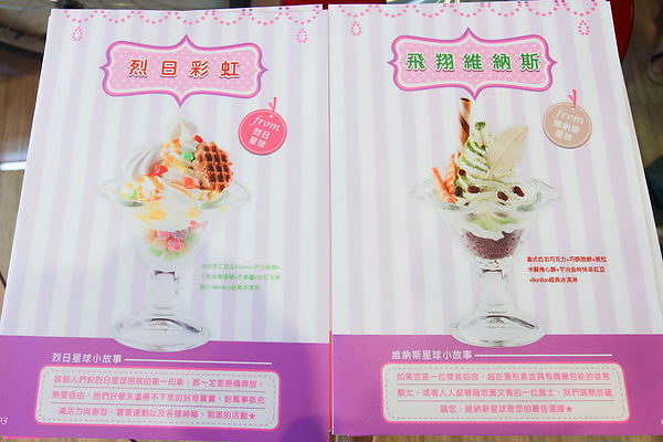 IMG_9021_調整大小 .jpg