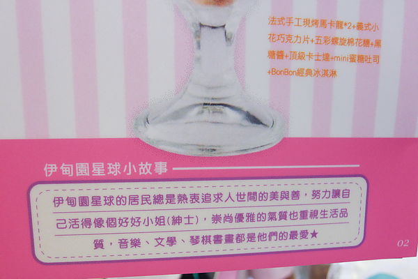 IMG_9103_調整大小 .jpg