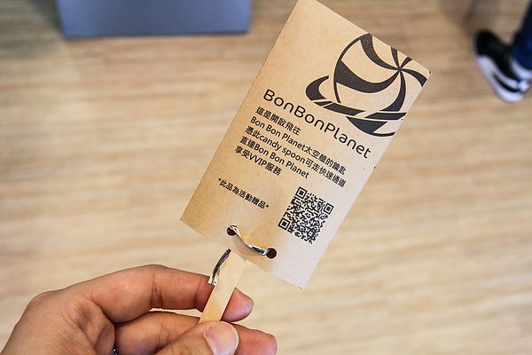 IMG_9045_調整大小 .jpg