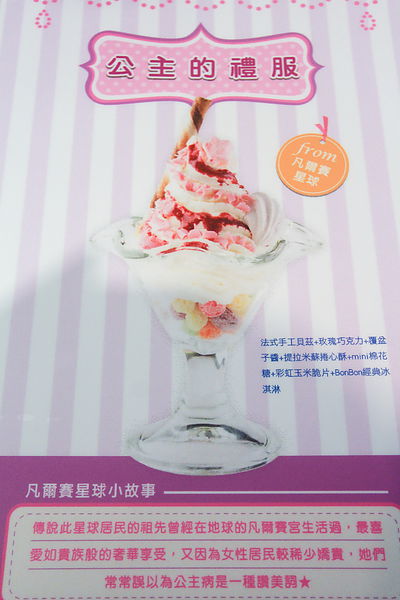 IMG_9100_調整大小 .jpg