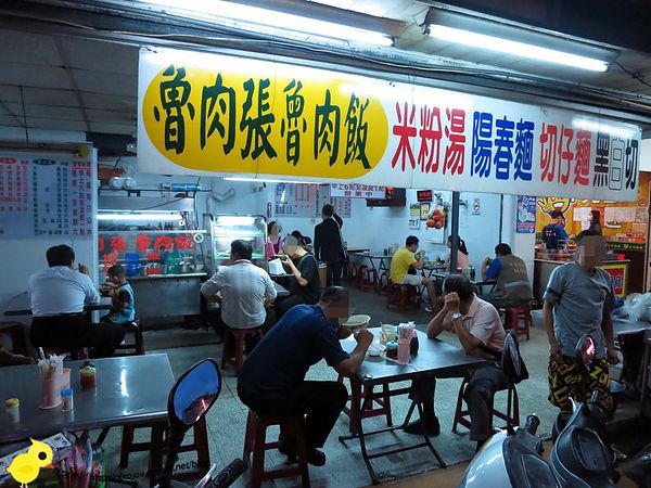 【新莊】魯肉張魯肉飯-十幾年魯肉飯老店