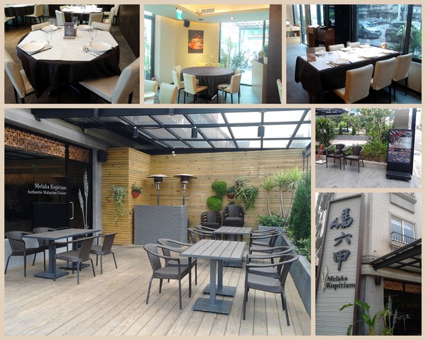 馬六甲馬來西亞風味餐廳(新竹竹北店)：異國風味『馬六甲馬來西亞風味餐廳(新竹竹北店)』妳情我願