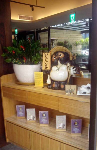 馬六甲馬來西亞風味餐廳(新竹竹北店)：異國風味『馬六甲馬來西亞風味餐廳(新竹竹北店)』妳情我願