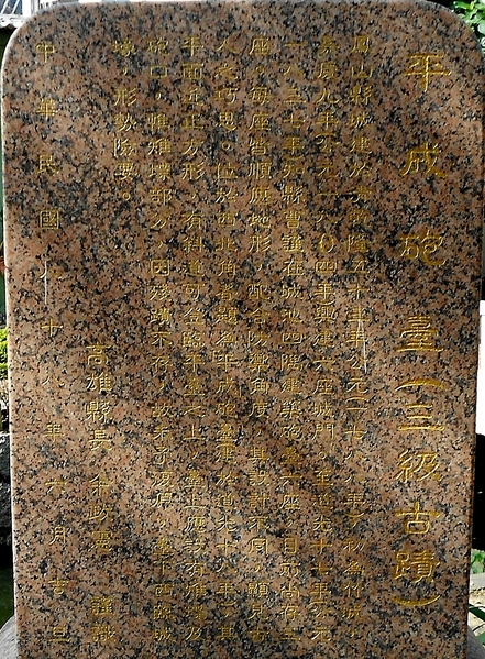 平成砲台：文化公車遊趣(七)~鳳邑巡禮之平成砲台篇