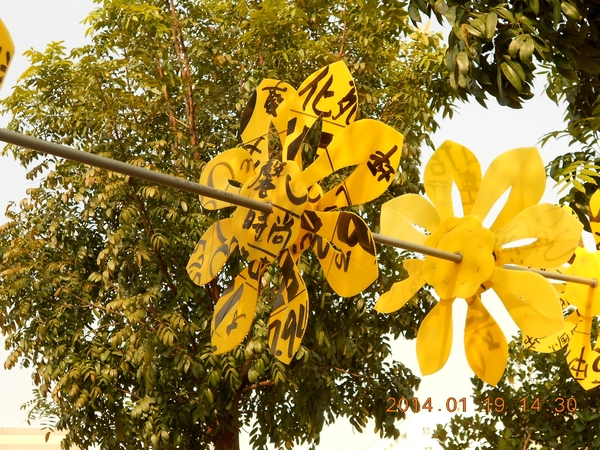 平成砲台:文化公車遊趣(七)~鳳邑巡禮之平成砲台篇