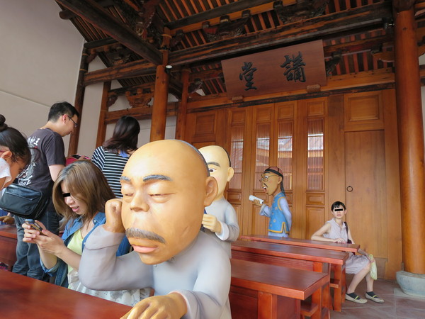 鳳儀書院：文化公車遊趣(十七)~鳳儀書院2  ..同學，上課囉!!