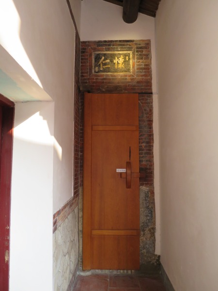 鳳儀書院：文化公車遊趣(十七)~鳳儀書院2  ..同學，上課囉!!