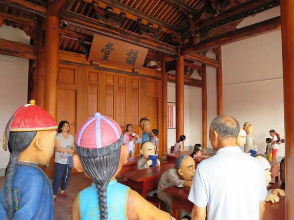 鳳儀書院：文化公車遊趣(十七)~鳳儀書院2  ..同學，上課囉!!