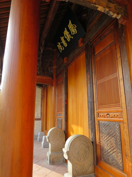 鳳儀書院：文化公車遊趣(十七)~鳳儀書院2  ..同學，上課囉!!