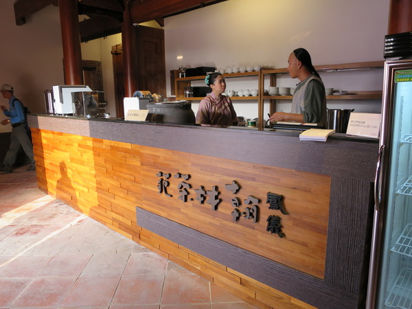 鳳儀書院：文化公車遊趣(十七)~鳳儀書院2  ..同學，上課囉!!