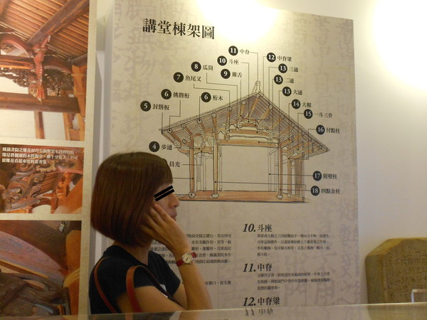 鳳儀書院：文化公車遊趣(十七)~鳳儀書院2  ..同學，上課囉!!