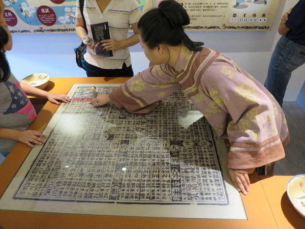 鳳儀書院：文化公車遊趣(十七)~鳳儀書院2  ..同學，上課囉!!