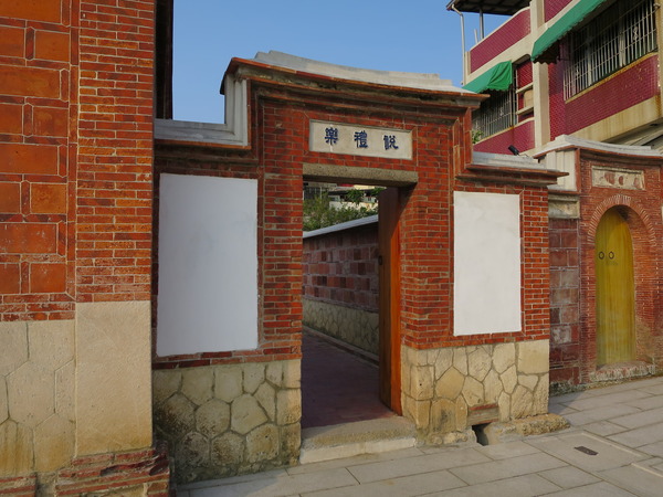 鳳儀書院:文化公車遊趣(十七)~鳳儀書院2 ..同學,上課囉!!