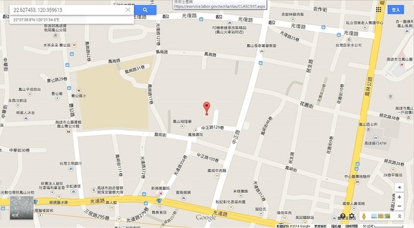 鳳儀書院:文化公車遊趣(十七)~鳳儀書院2 ..同學,上課囉!!