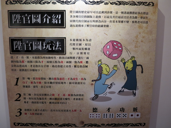 鳳儀書院：文化公車遊趣(十七)~鳳儀書院2  ..同學，上課囉!!