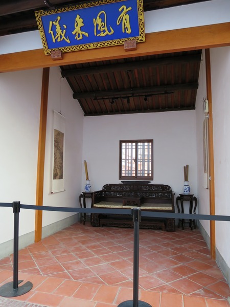 鳳儀書院：文化公車遊趣(十七)~鳳儀書院2  ..同學，上課囉!!