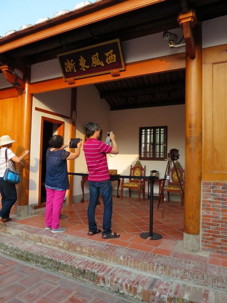 鳳儀書院：文化公車遊趣(十七)~鳳儀書院2  ..同學，上課囉!!