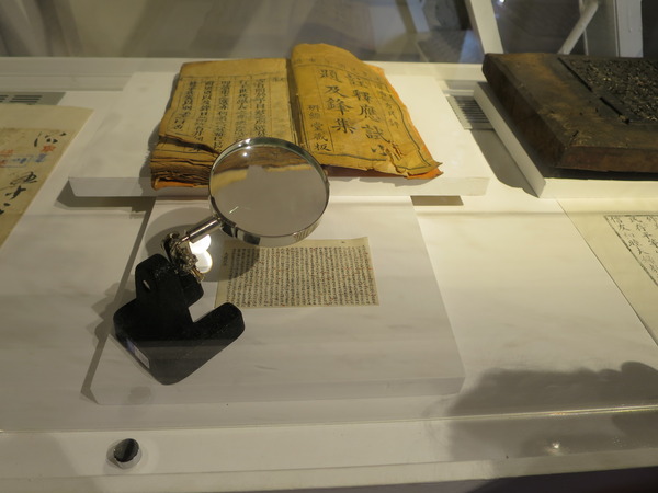 鳳儀書院：文化公車遊趣(十七)~鳳儀書院2  ..同學，上課囉!!