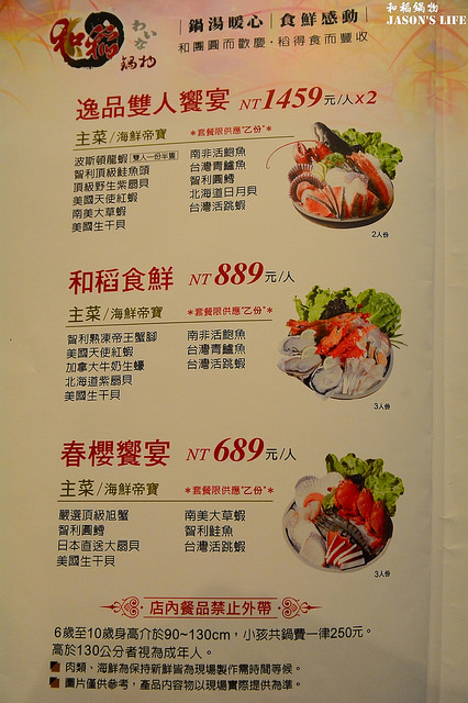 DSC_0521-001