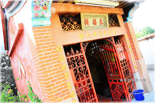 鳳山縣城東便門:【高雄】鳳山區。東便門 東福橋 東福祠