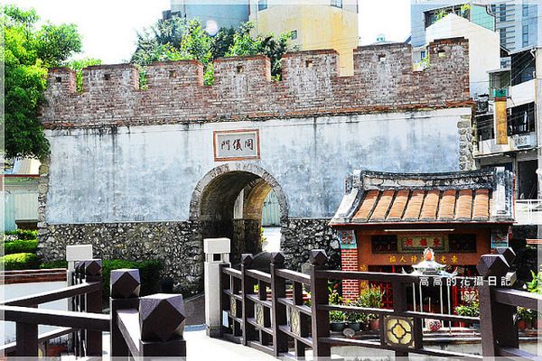 鳳山縣城東便門:【高雄】鳳山區。東便門 東福橋 東福祠