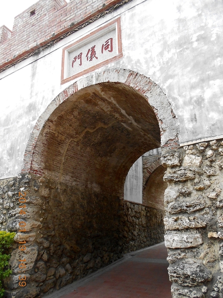 鳳山縣城東便門：文化公車遊趣(十四)~鳳邑巡禮之東便門篇