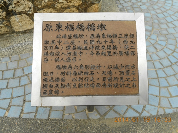 鳳山縣城東便門：文化公車遊趣(十四)~鳳邑巡禮之東便門篇