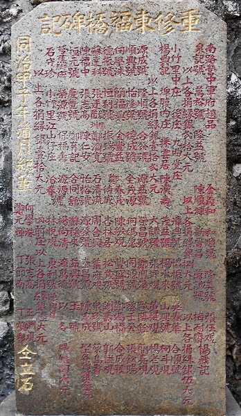 鳳山縣城東便門：文化公車遊趣(十四)~鳳邑巡禮之東便門篇