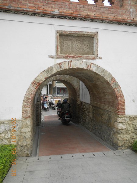 鳳山縣城東便門：文化公車遊趣(十四)~鳳邑巡禮之東便門篇