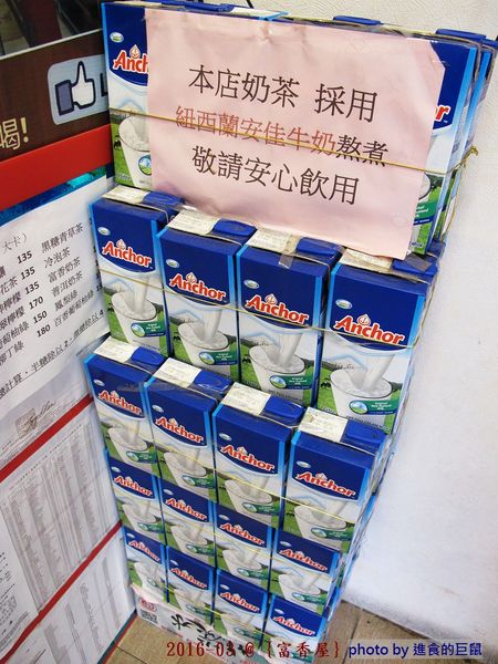 富香屋 手工汽水：（台南。中西區美食）『富香屋』台南 No.1 奶茶，時尚瓶裝，濃郁茶香，香醇奶香！店家飲品堅持不使用奶精＆果糖，天然健康看得到。 還有冷泡茶＆古早味手工汽水，熱情販售中！