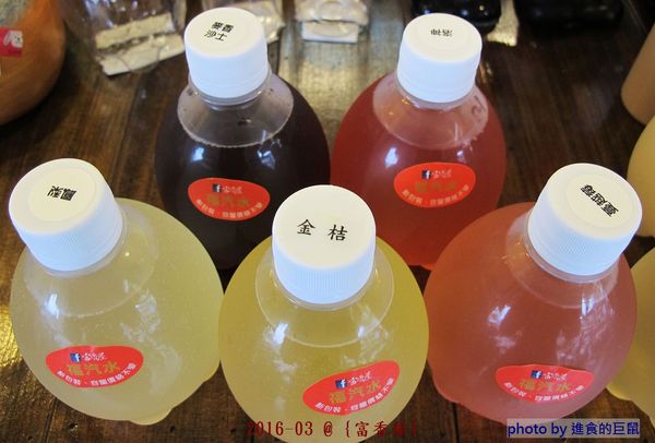 富香屋 手工汽水：（台南。中西區美食）『富香屋』台南 No.1 奶茶，時尚瓶裝，濃郁茶香，香醇奶香！店家飲品堅持不使用奶精＆果糖，天然健康看得到。 還有冷泡茶＆古早味手工汽水，熱情販售中！