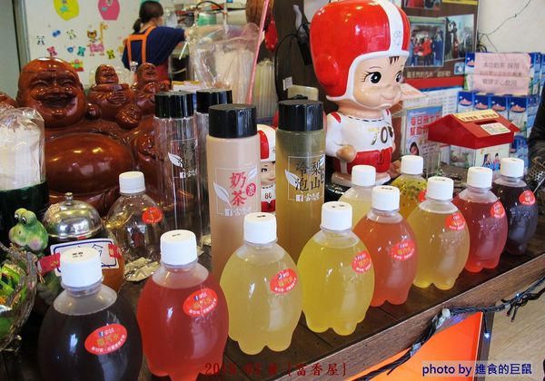 富香屋 手工汽水：（台南。中西區美食）『富香屋』台南 No.1 奶茶，時尚瓶裝，濃郁茶香，香醇奶香！店家飲品堅持不使用奶精＆果糖，天然健康看得到。 還有冷泡茶＆古早味手工汽水，熱情販售中！