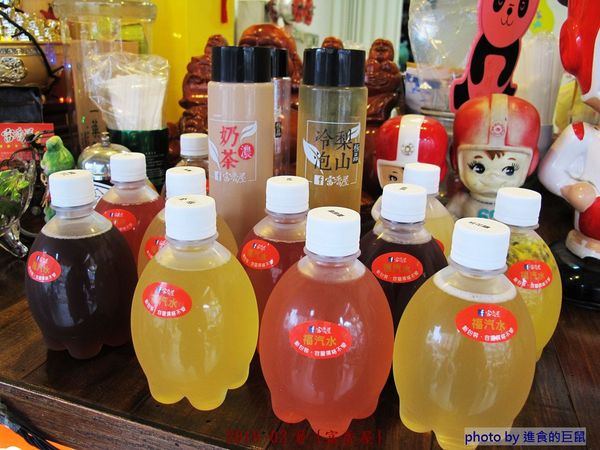 富香屋 手工汽水：（台南。中西區美食）『富香屋』台南 No.1 奶茶，時尚瓶裝，濃郁茶香，香醇奶香！店家飲品堅持不使用奶精＆果糖，天然健康看得到。 還有冷泡茶＆古早味手工汽水，熱情販售中！