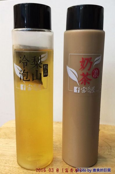 富香屋 手工汽水：（台南。中西區美食）『富香屋』台南 No.1 奶茶，時尚瓶裝，濃郁茶香，香醇奶香！店家飲品堅持不使用奶精＆果糖，天然健康看得到。 還有冷泡茶＆古早味手工汽水，熱情販售中！