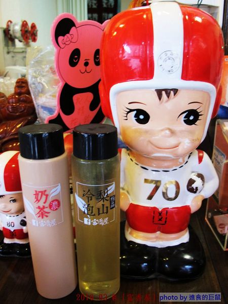 富香屋 手工汽水：（台南。中西區美食）『富香屋』台南 No.1 奶茶，時尚瓶裝，濃郁茶香，香醇奶香！店家飲品堅持不使用奶精＆果糖，天然健康看得到。 還有冷泡茶＆古早味手工汽水，熱情販售中！