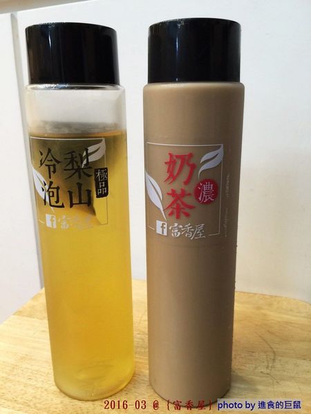 富香屋 手工汽水：（台南。中西區美食）『富香屋』台南 No.1 奶茶，時尚瓶裝，濃郁茶香，香醇奶香！店家飲品堅持不使用奶精＆果糖，天然健康看得到。 還有冷泡茶＆古早味手工汽水，熱情販售中！
