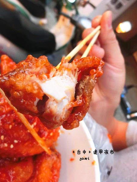來自星星的炸雞:【台中食記】千頌伊最愛♥夜市也吹韓風~來自星星的炸雞@逢甲夜市