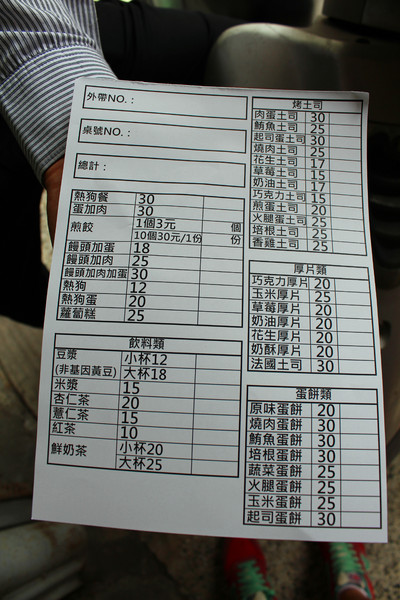 亞義號旁的無名早餐：[台南]巷內的排隊人氣燒肉 亞藝號無名早餐