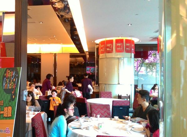 神旺大飯店-潮品集(承德京站店)：[台北市]神旺大飯店-潮品集(承德京站店)