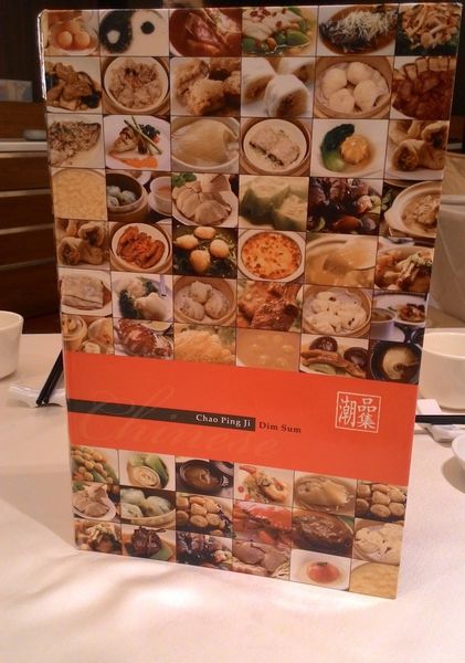 神旺大飯店-潮品集(承德京站店)：[台北市]神旺大飯店-潮品集(承德京站店)