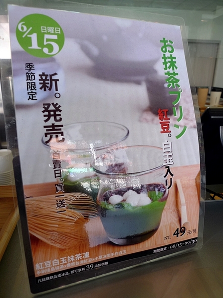 雷芽茶飲(鼎中店):高雄【雷芽茶飲】秉持傳統做工 才能呈現最好
