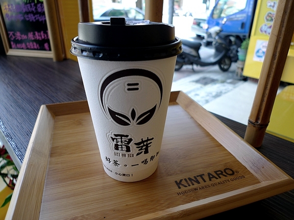 雷芽茶飲(鼎中店):高雄【雷芽茶飲】秉持傳統做工 才能呈現最好